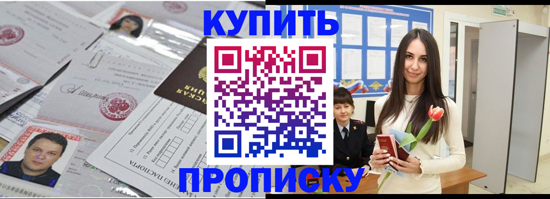 пропишу в квартире в Люберцах