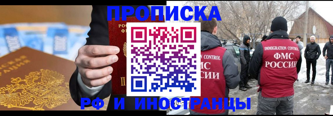 регистрация для дет. сада в Люберцах